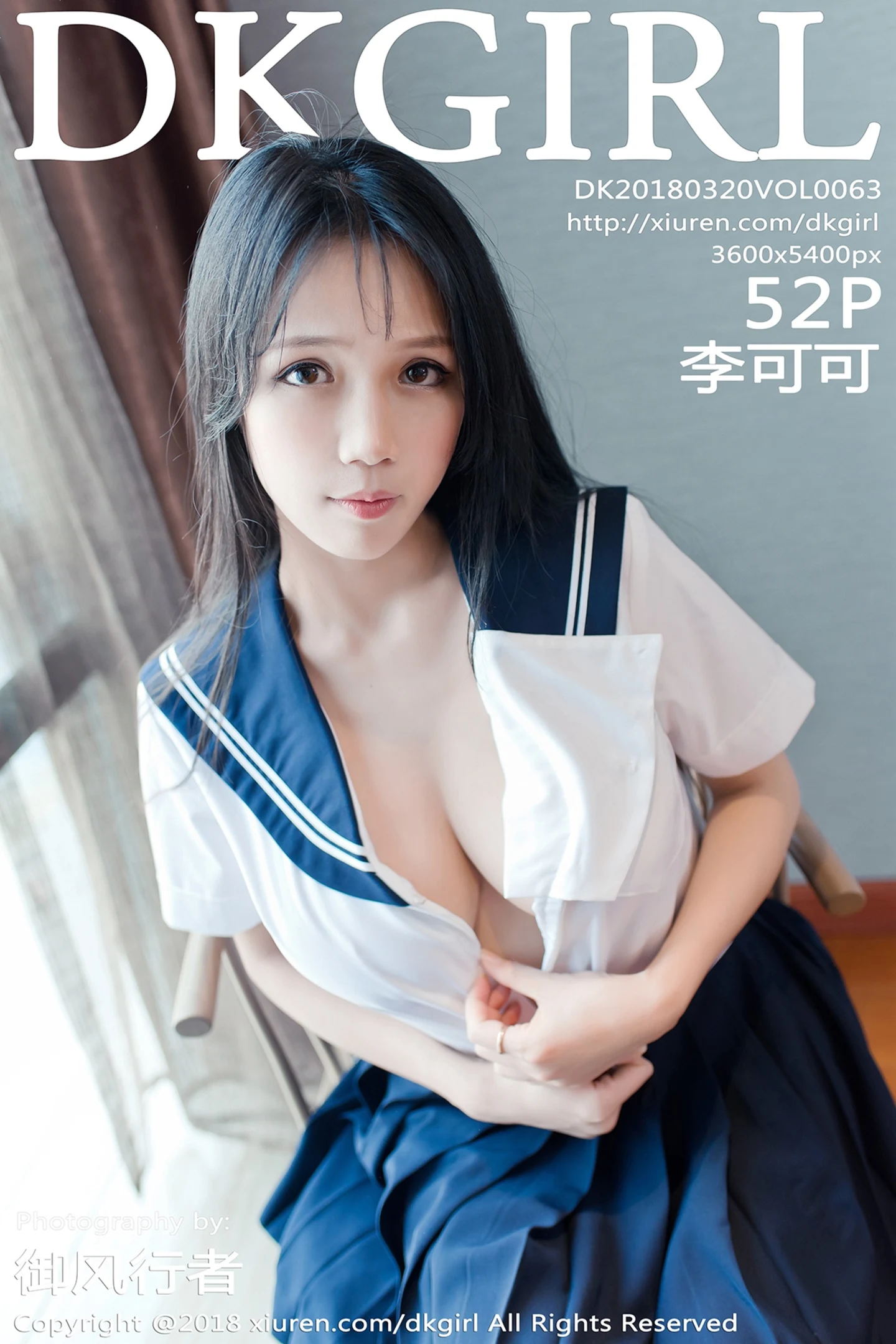 [DKGirl御女郎]Vol.063_嫩模李可可性感黑色蕾丝内衣全脱双手捧豪乳撩人诱惑写真52P-秀人网 - XiuRen.Pro